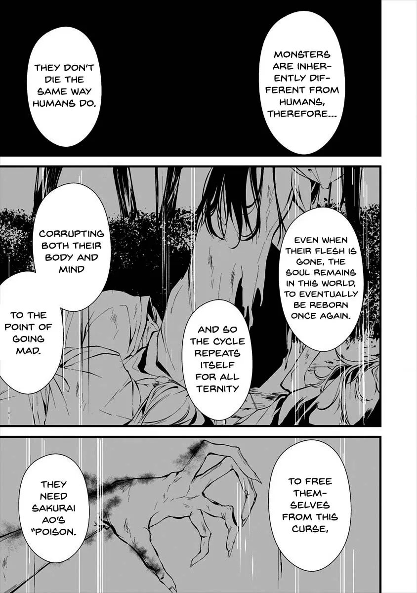 Hachigatsu Kokonoka Boku wa Kimi ni Kuwareru. Chapter 10 page 13 - 