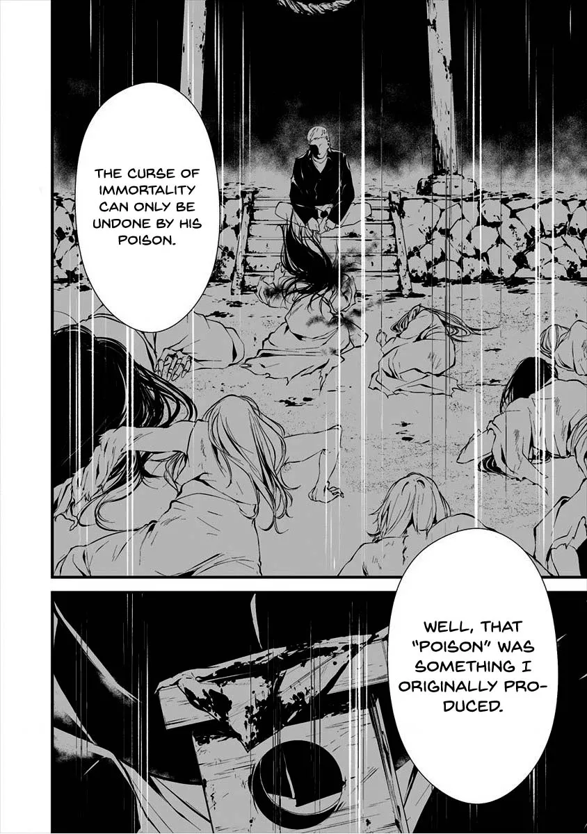 Hachigatsu Kokonoka Boku wa Kimi ni Kuwareru. Chapter 10 page 14 - 