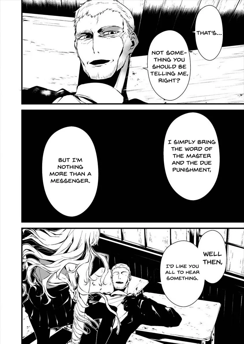 Hachigatsu Kokonoka Boku wa Kimi ni Kuwareru. Chapter 10 page 17 - 