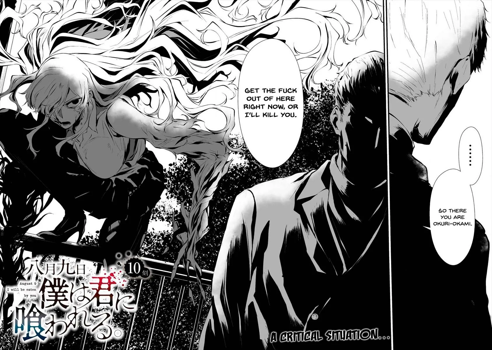 Hachigatsu Kokonoka Boku wa Kimi ni Kuwareru. Chapter 10 page 3 - 