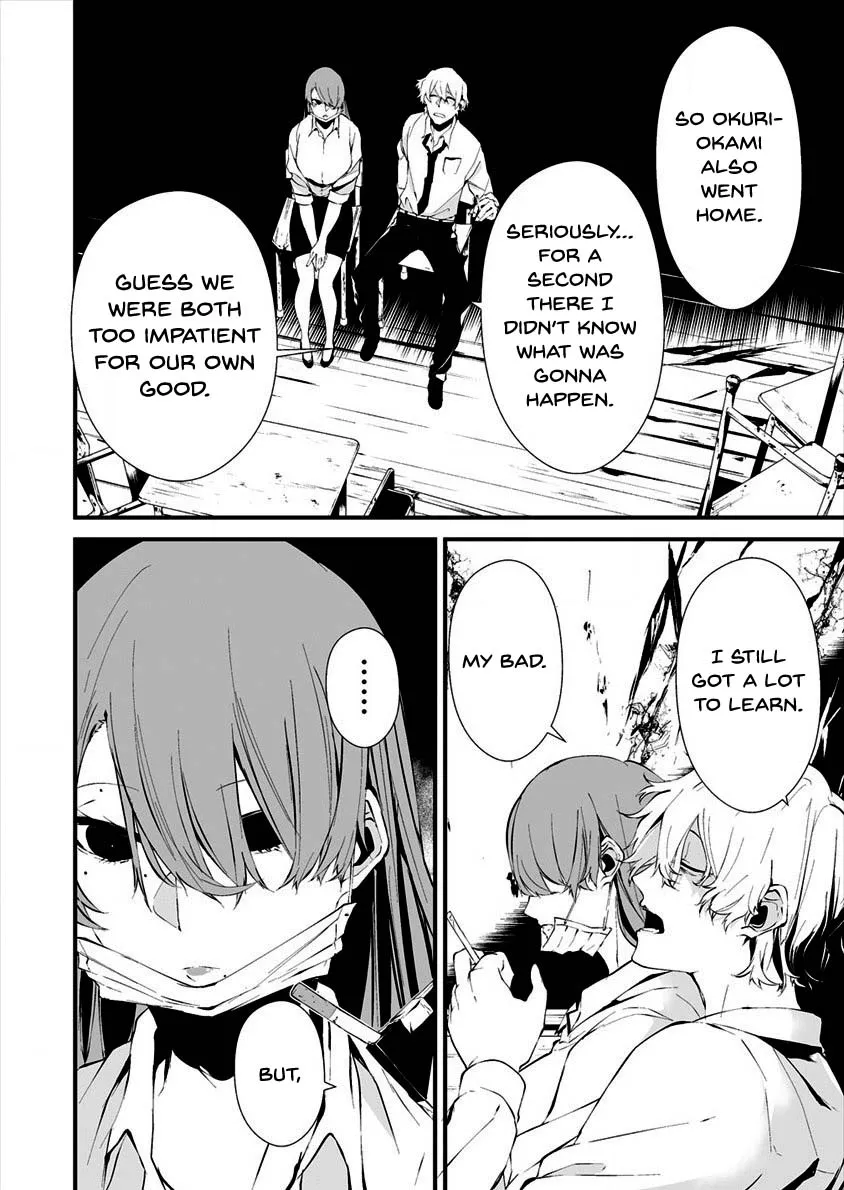 Hachigatsu Kokonoka Boku wa Kimi ni Kuwareru. Chapter 10 page 22 - 