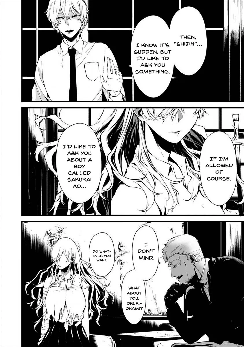 Hachigatsu Kokonoka Boku wa Kimi ni Kuwareru. Chapter 10 page 8 - 