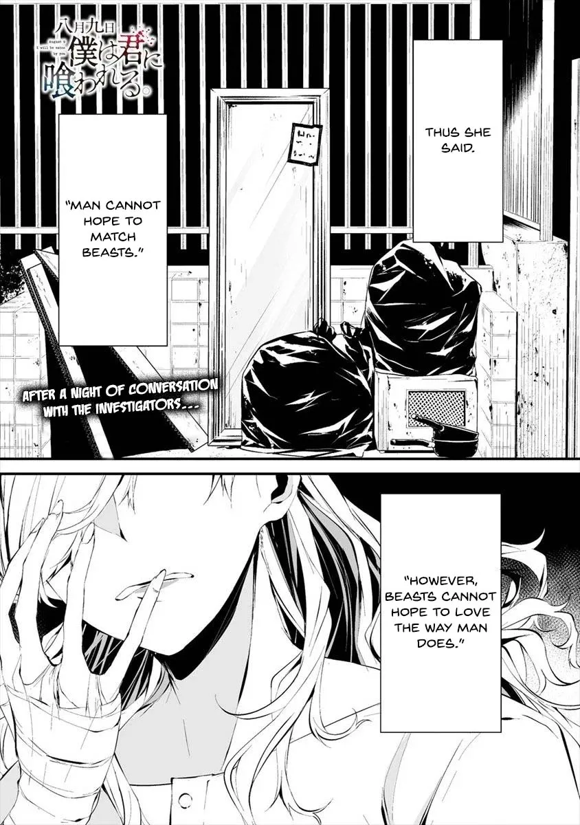 Hachigatsu Kokonoka Boku wa Kimi ni Kuwareru. Chapter 11 page 2 - 