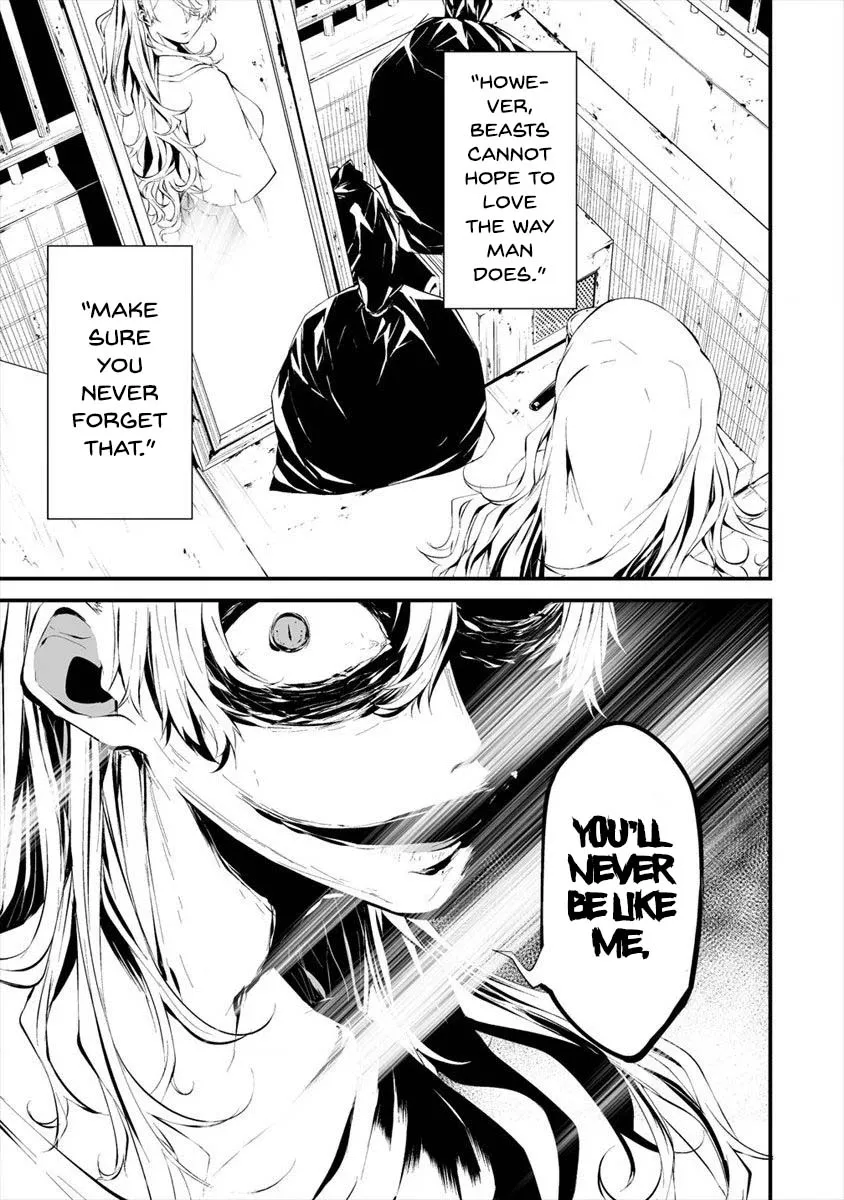 Hachigatsu Kokonoka Boku wa Kimi ni Kuwareru. Chapter 11 page 24 - 