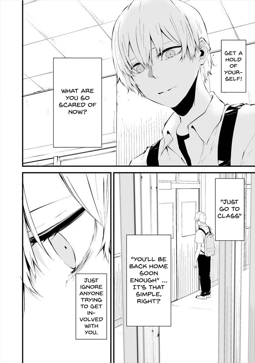 Hachigatsu Kokonoka Boku wa Kimi ni Kuwareru. Chapter 12 page 11 - 