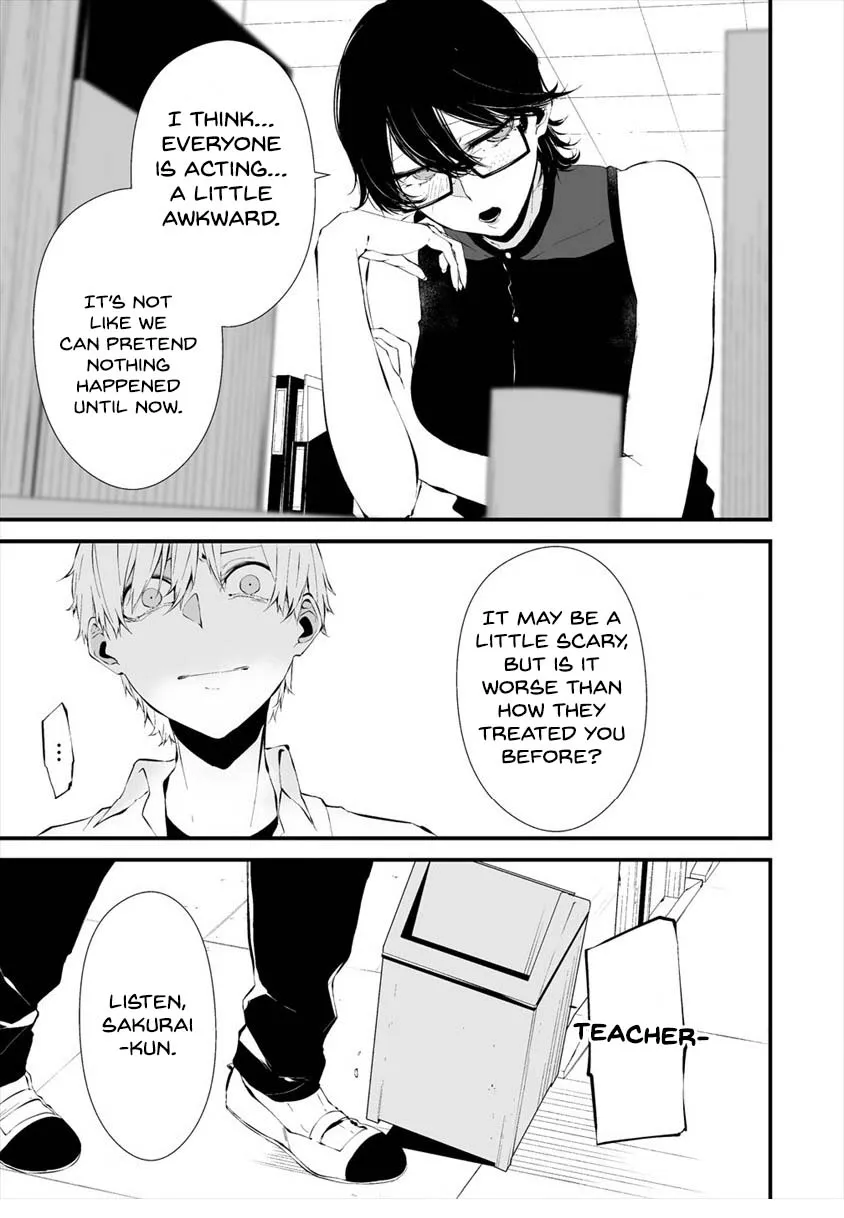 Hachigatsu Kokonoka Boku wa Kimi ni Kuwareru. Chapter 12 page 16 - 