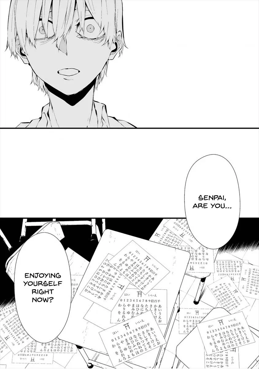 Hachigatsu Kokonoka Boku wa Kimi ni Kuwareru. Chapter 12 page 24 - 