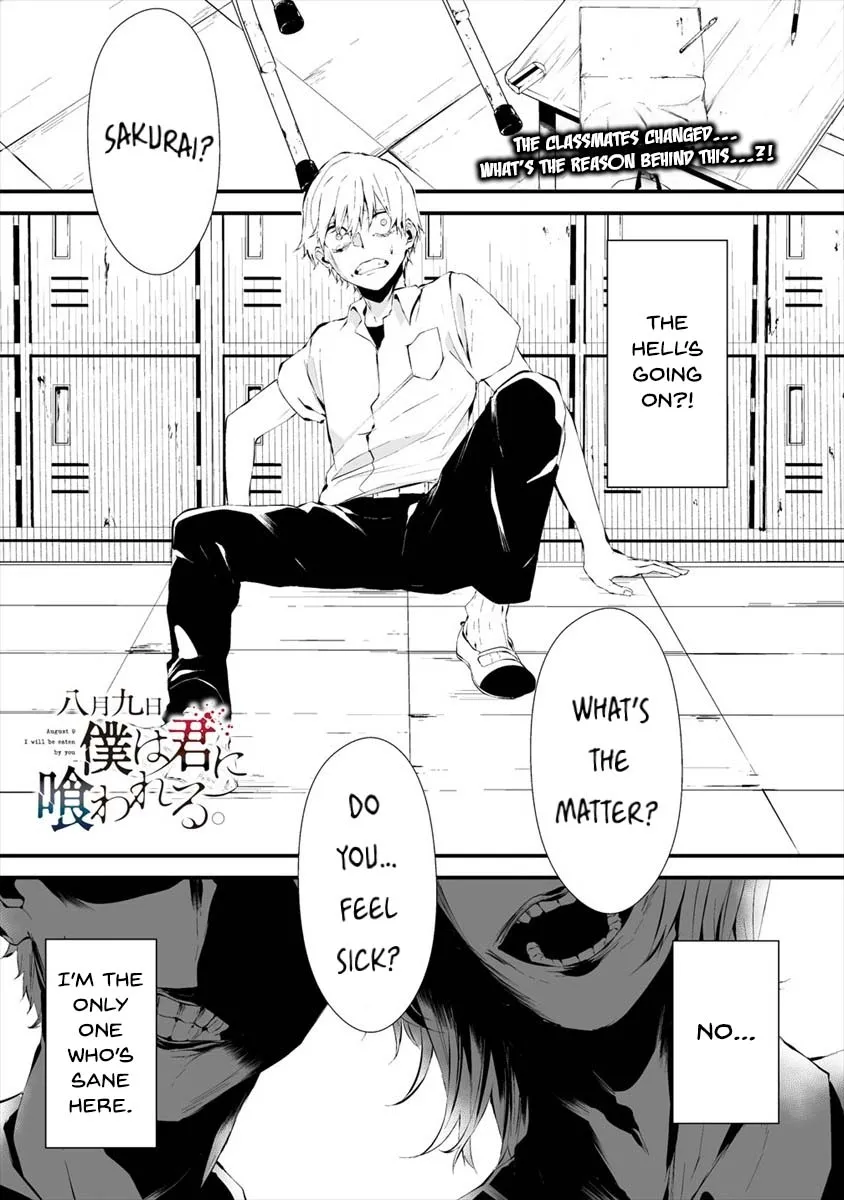 Hachigatsu Kokonoka Boku wa Kimi ni Kuwareru. Chapter 13 page 3 - 