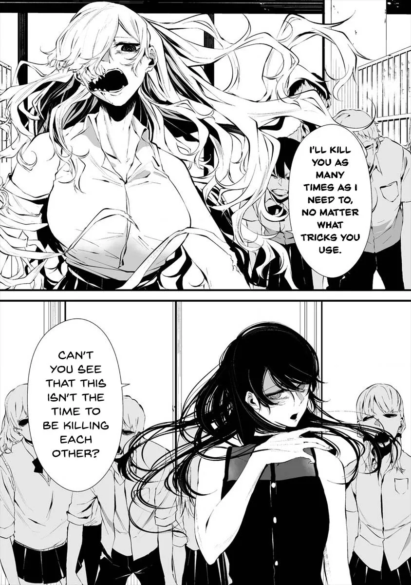 Hachigatsu Kokonoka Boku wa Kimi ni Kuwareru. Chapter 13 page 21 - 