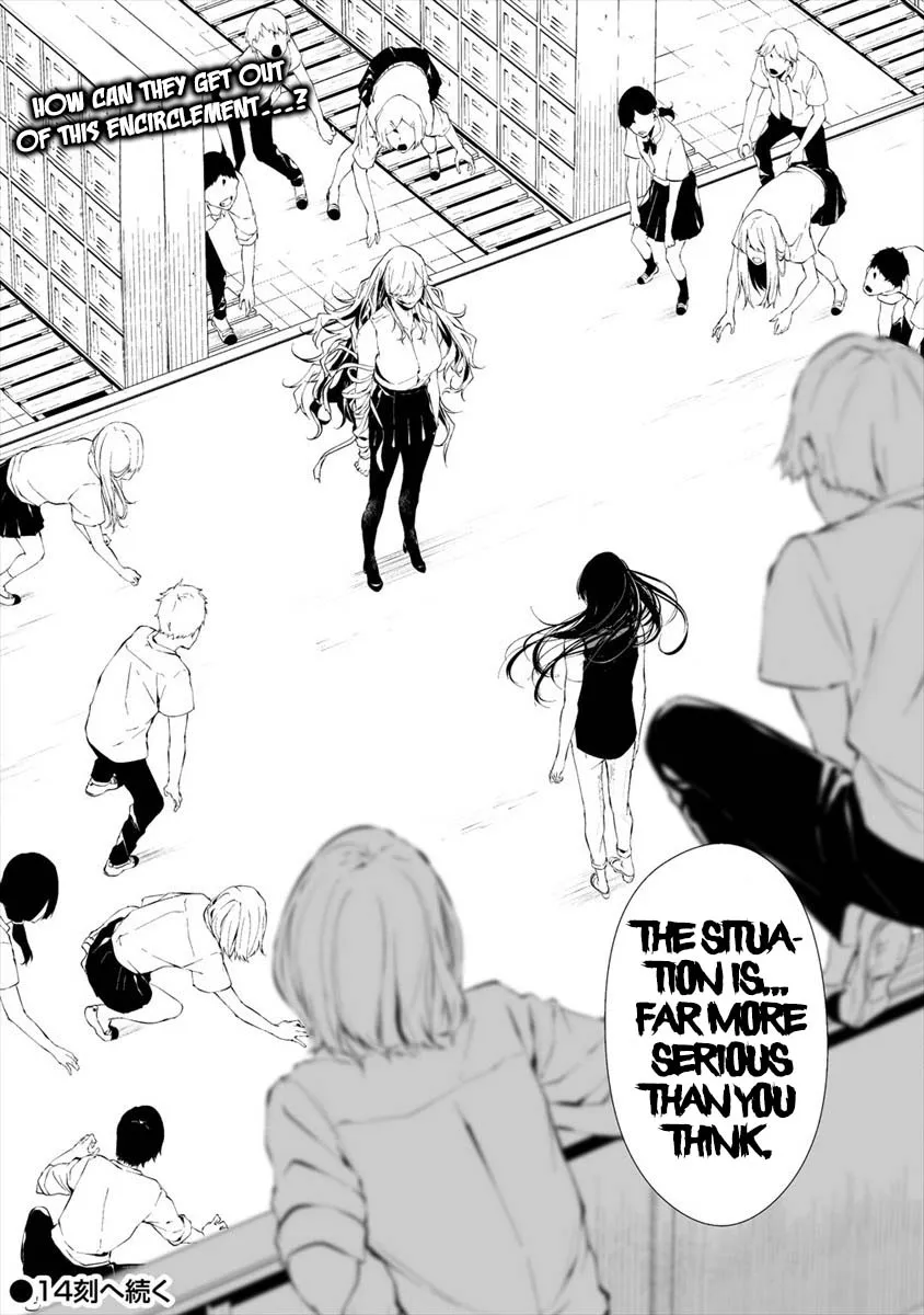 Hachigatsu Kokonoka Boku wa Kimi ni Kuwareru. Chapter 13 page 22 - 