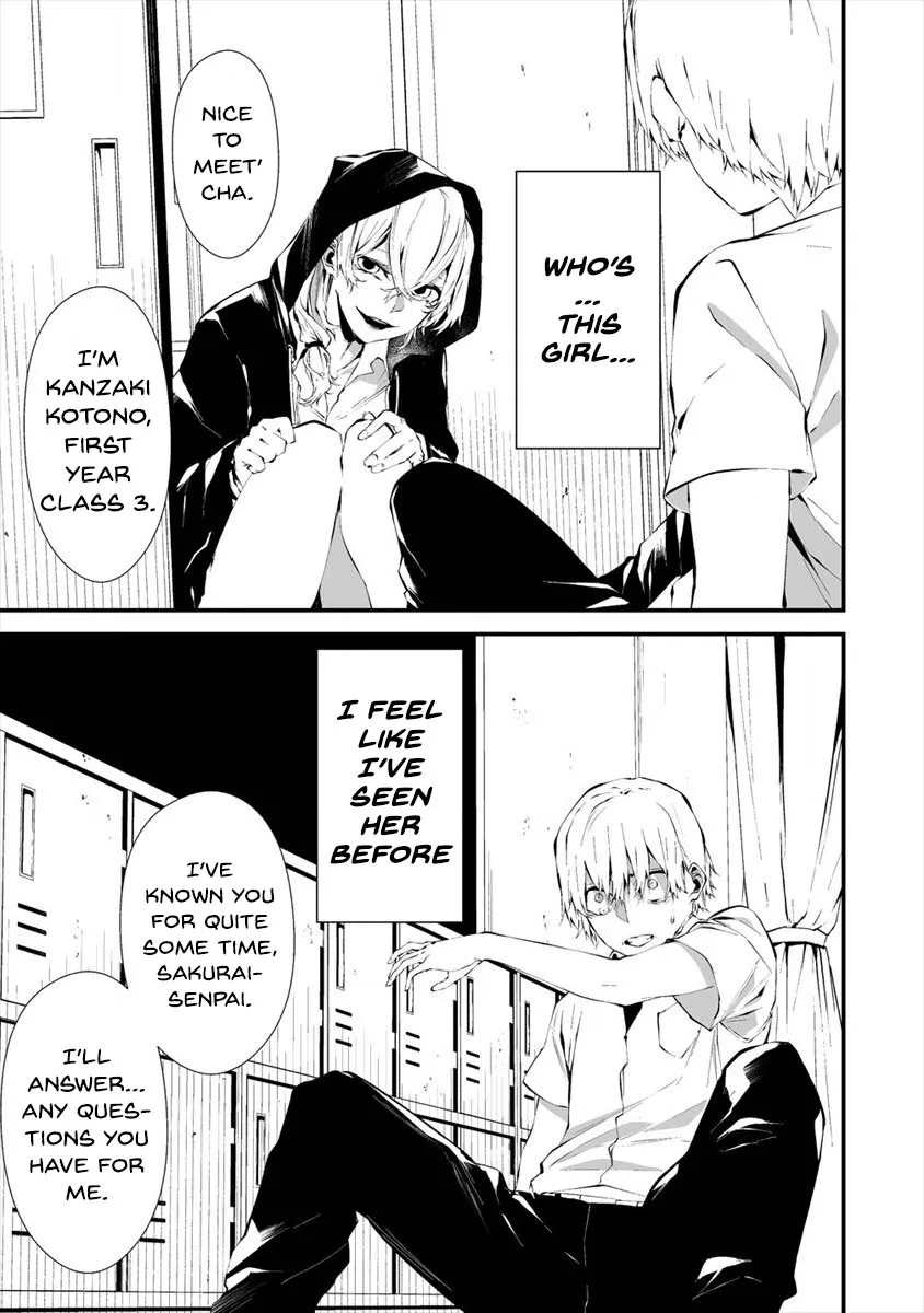 Hachigatsu Kokonoka Boku wa Kimi ni Kuwareru. Chapter 13 page 8 - 