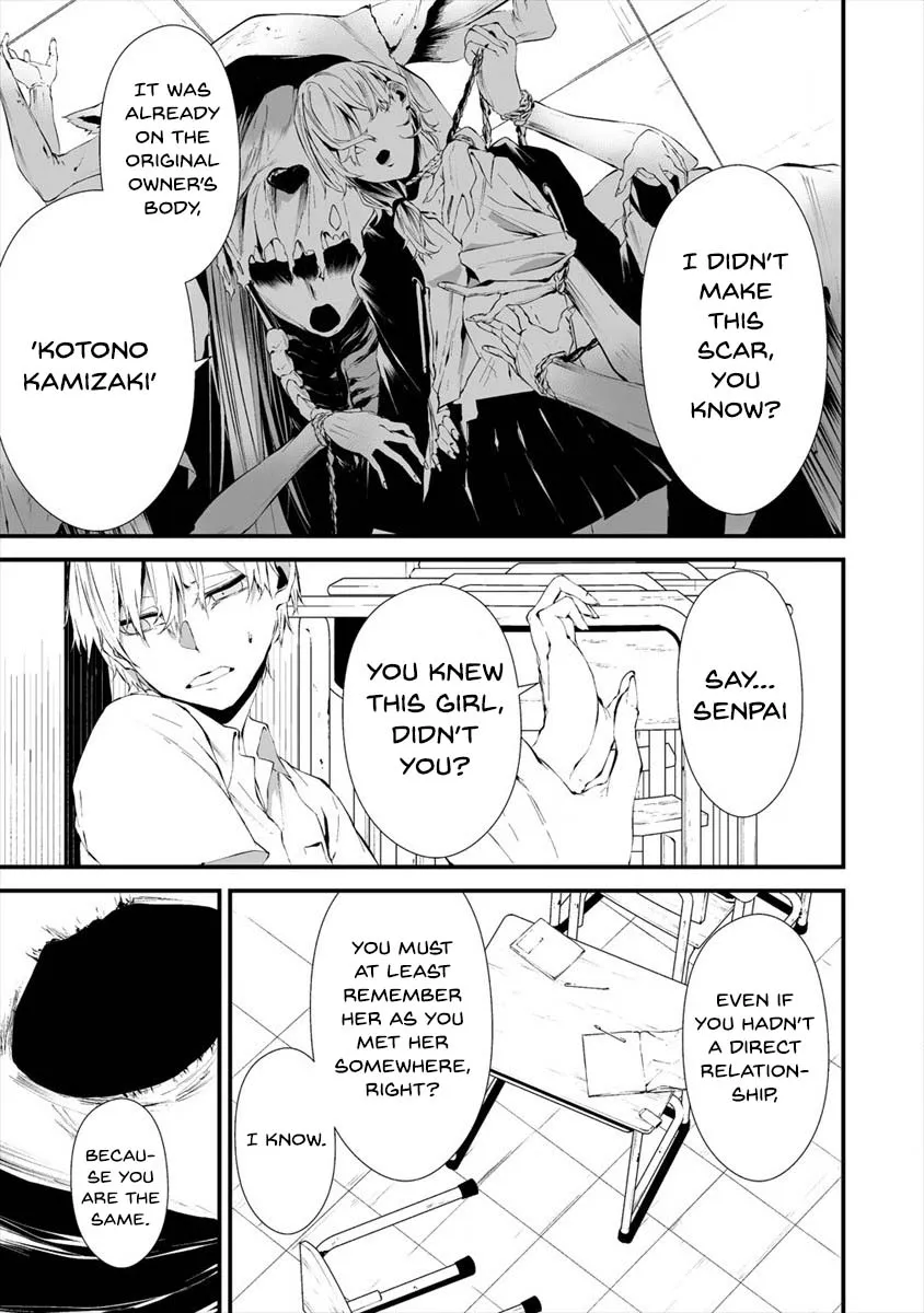 Hachigatsu Kokonoka Boku wa Kimi ni Kuwareru. Chapter 14 page 15 - 