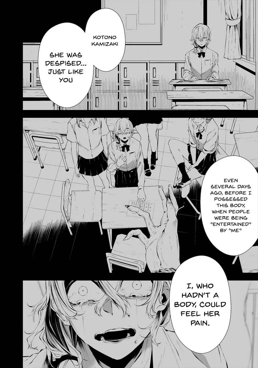 Hachigatsu Kokonoka Boku wa Kimi ni Kuwareru. Chapter 14 page 16 - 