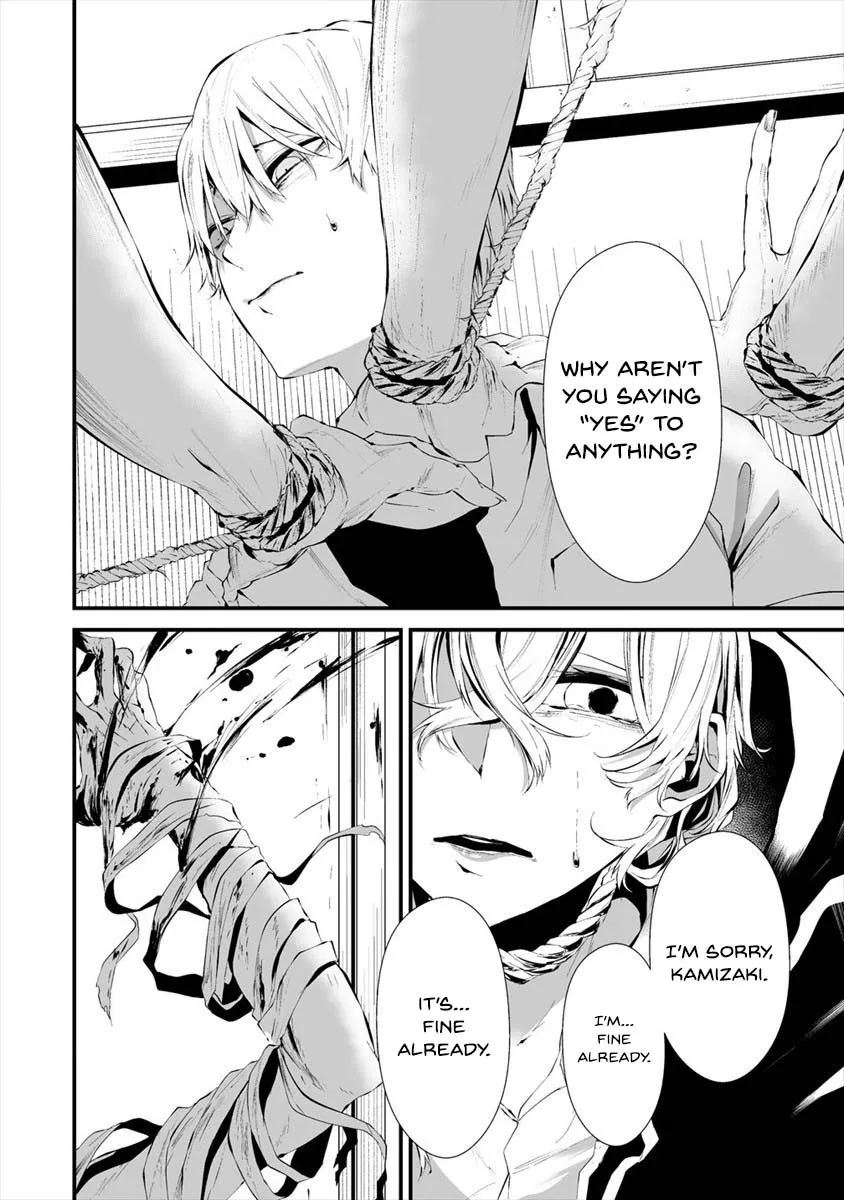 Hachigatsu Kokonoka Boku wa Kimi ni Kuwareru. Chapter 14 page 20 - 