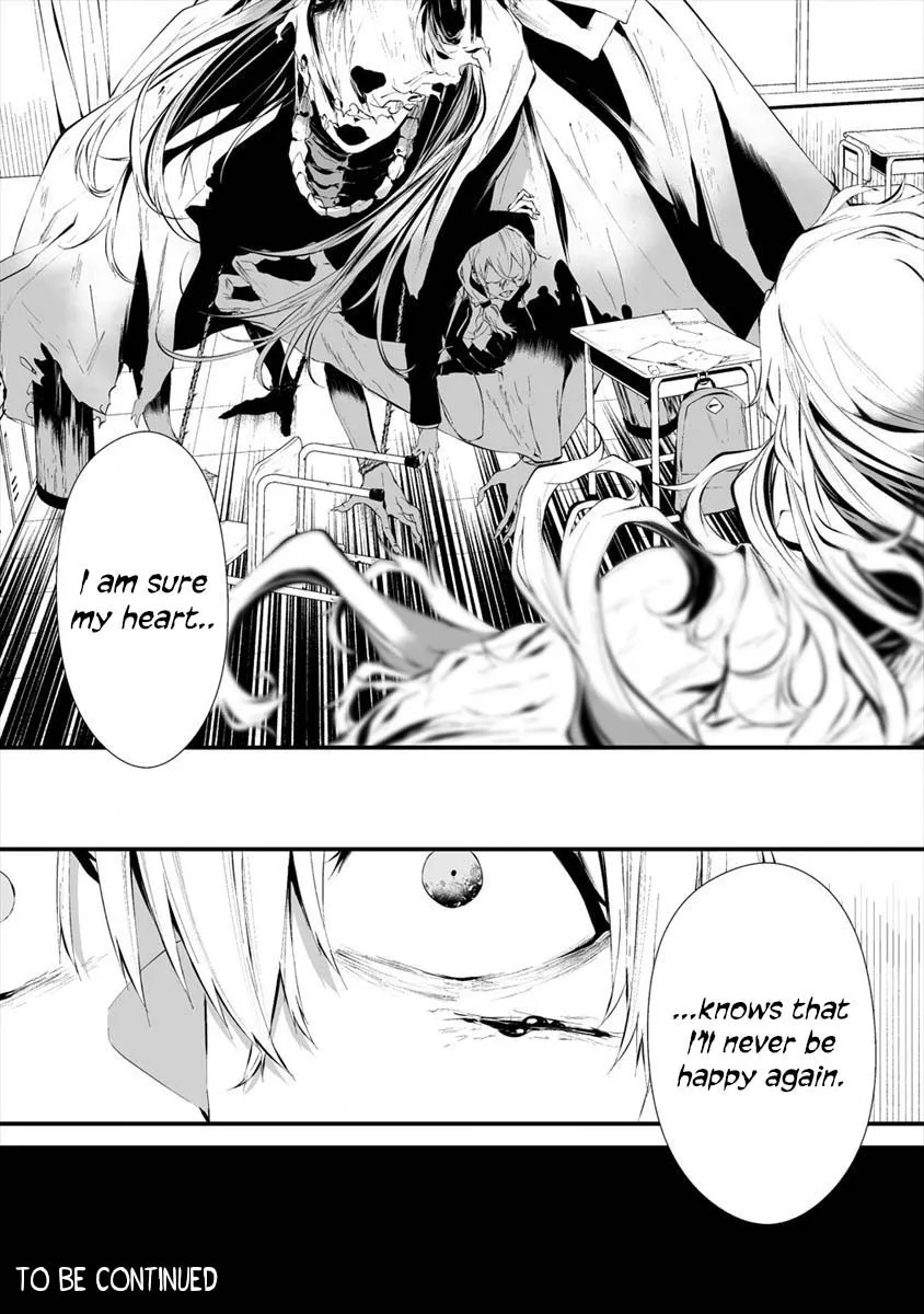 Hachigatsu Kokonoka Boku wa Kimi ni Kuwareru. Chapter 14 page 23 - 