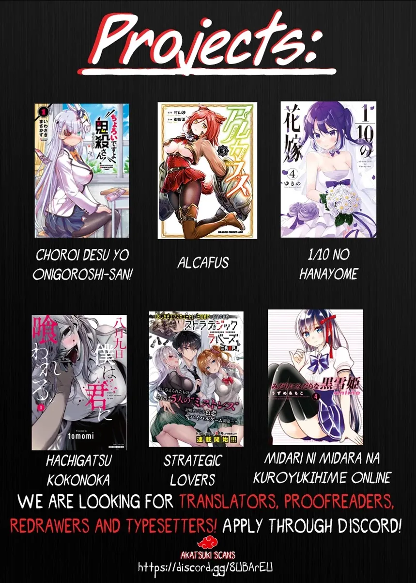 Hachigatsu Kokonoka Boku wa Kimi ni Kuwareru. Chapter 14 page 25 - 