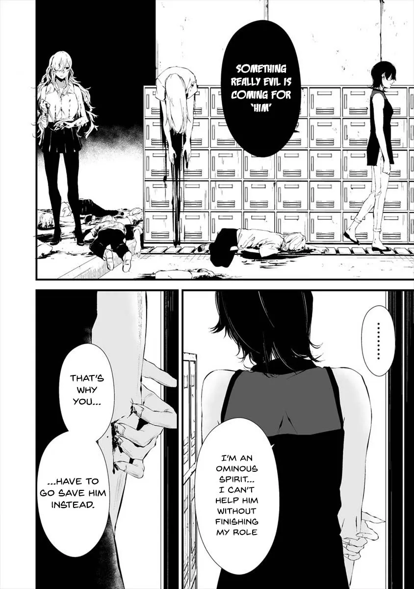 Hachigatsu Kokonoka Boku wa Kimi ni Kuwareru. Chapter 14 page 6 - 