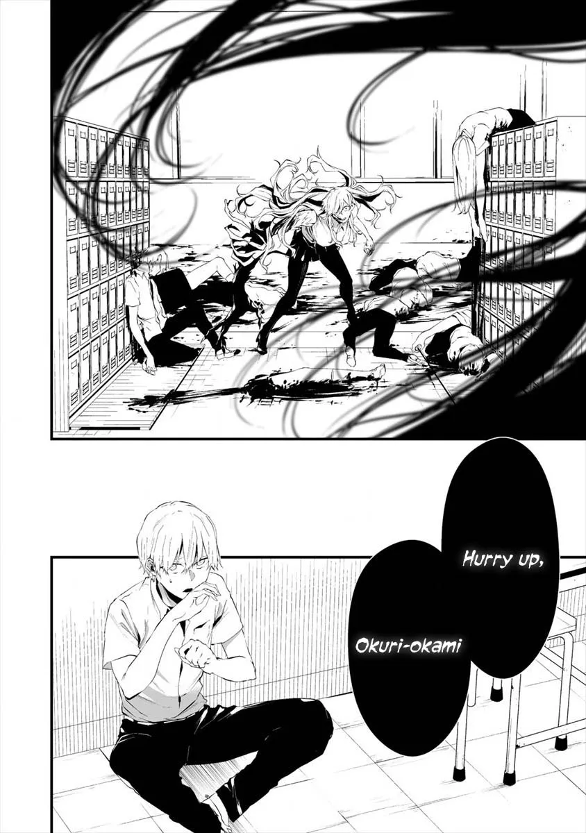 Hachigatsu Kokonoka Boku wa Kimi ni Kuwareru. Chapter 14 page 8 - 