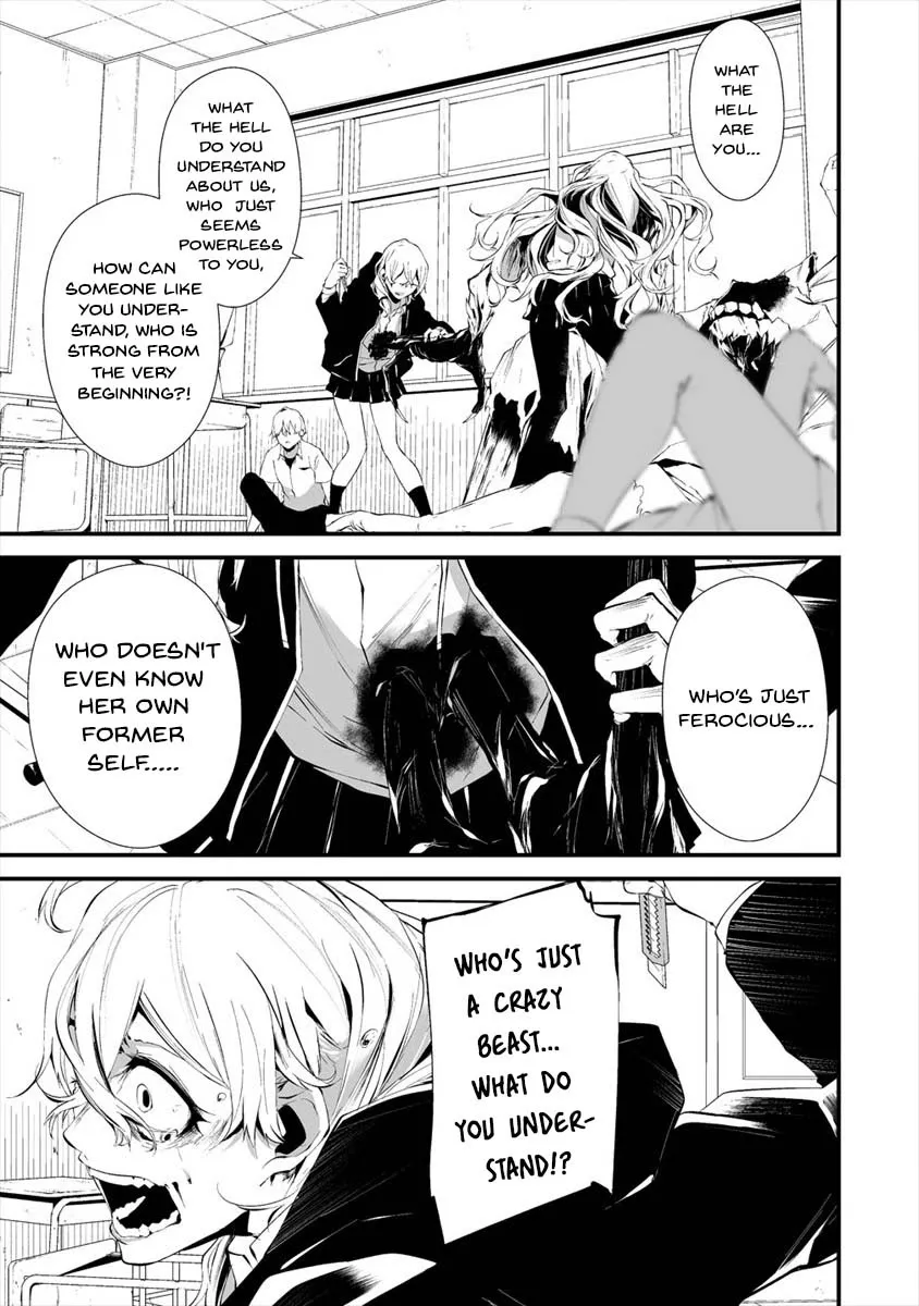 Hachigatsu Kokonoka Boku wa Kimi ni Kuwareru. Chapter 15 page 13 - 