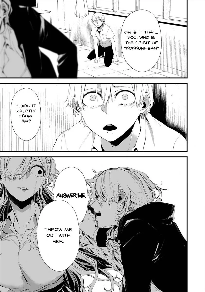 Hachigatsu Kokonoka Boku wa Kimi ni Kuwareru. Chapter 15 page 15 - 