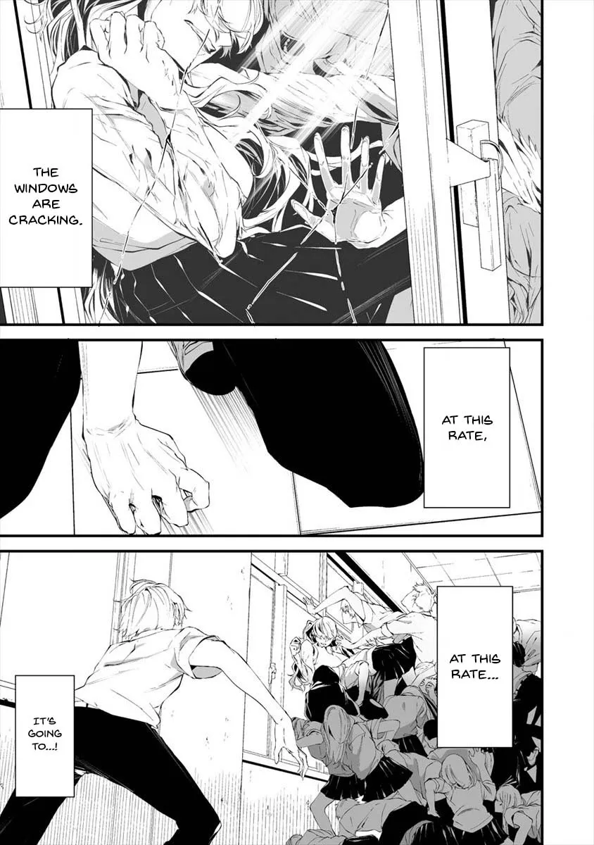 Hachigatsu Kokonoka Boku wa Kimi ni Kuwareru. Chapter 15 page 17 - 