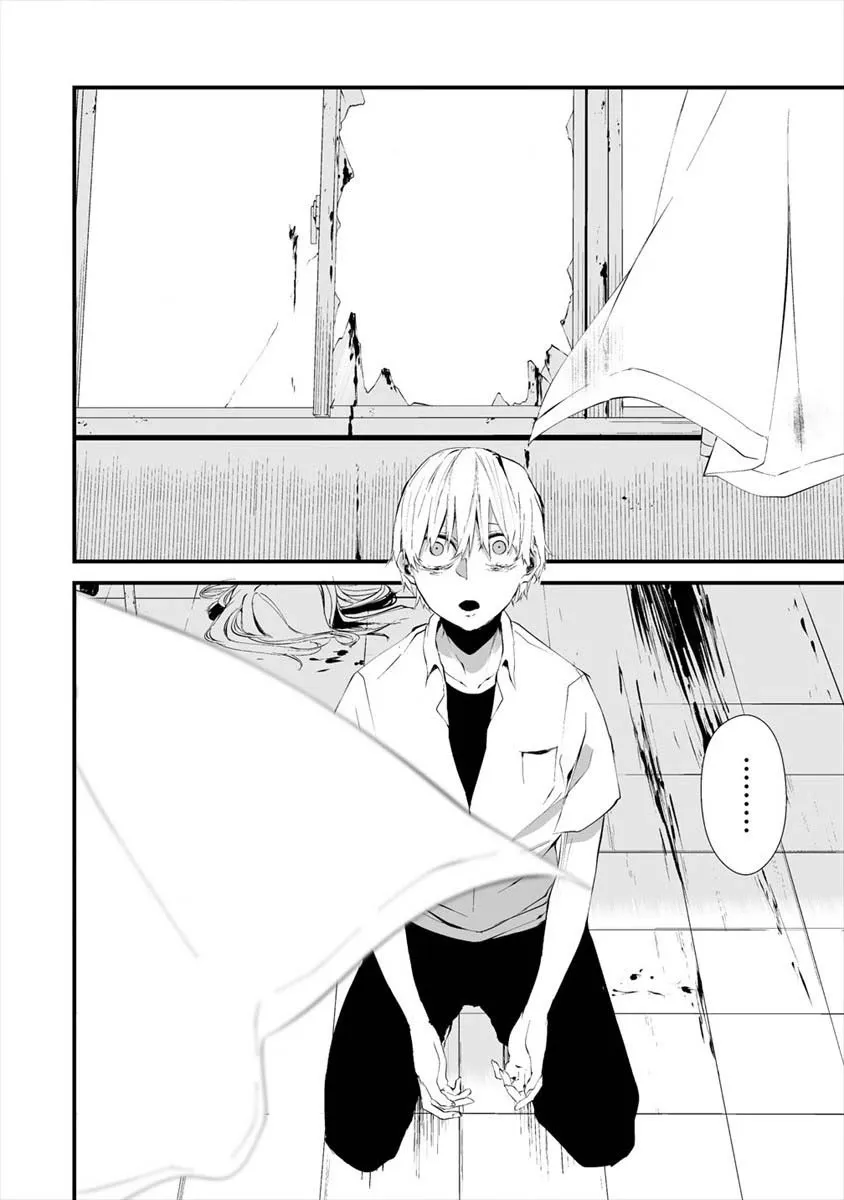Hachigatsu Kokonoka Boku wa Kimi ni Kuwareru. Chapter 15 page 21 - 