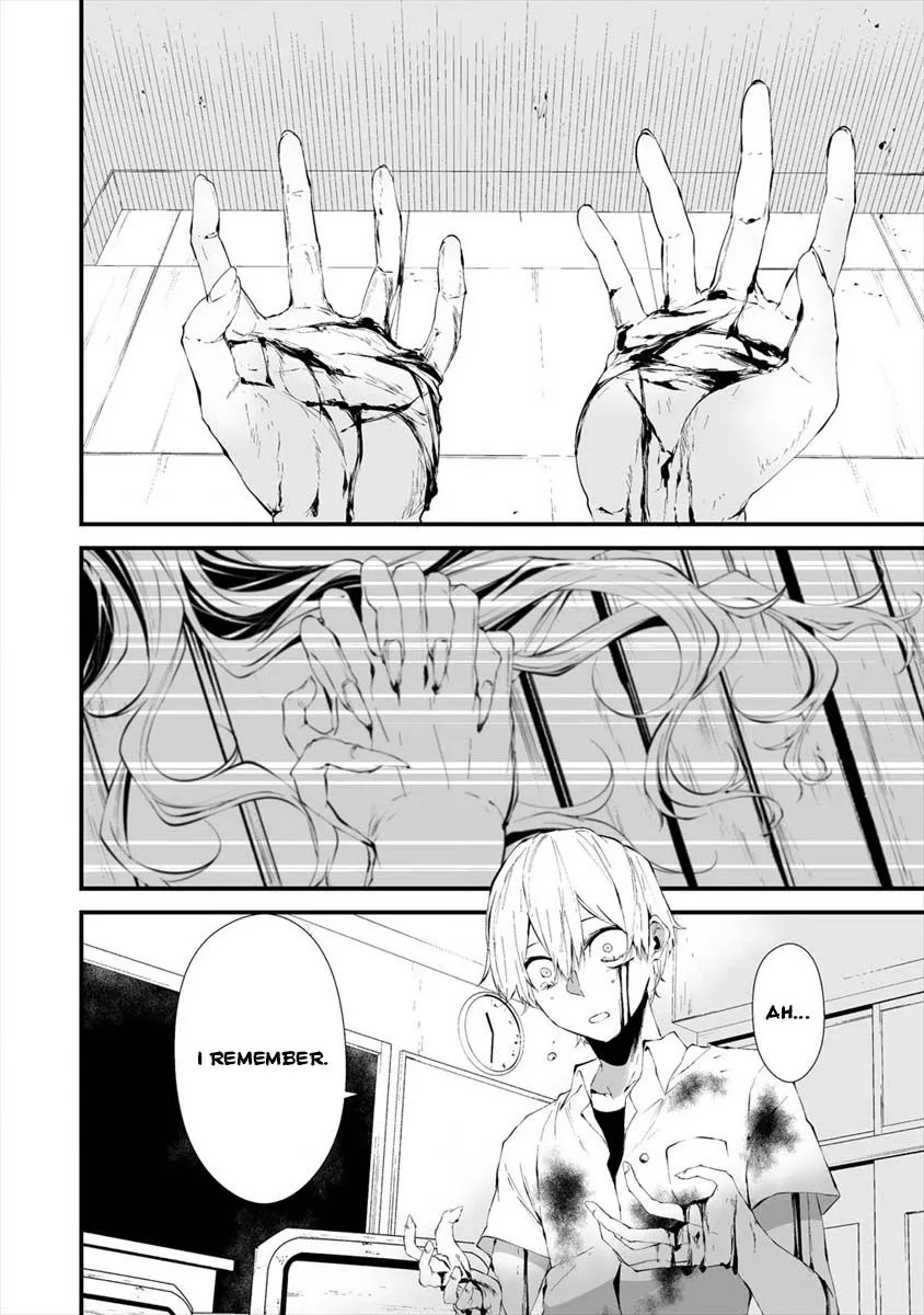 Hachigatsu Kokonoka Boku wa Kimi ni Kuwareru. Chapter 15 page 23 - 
