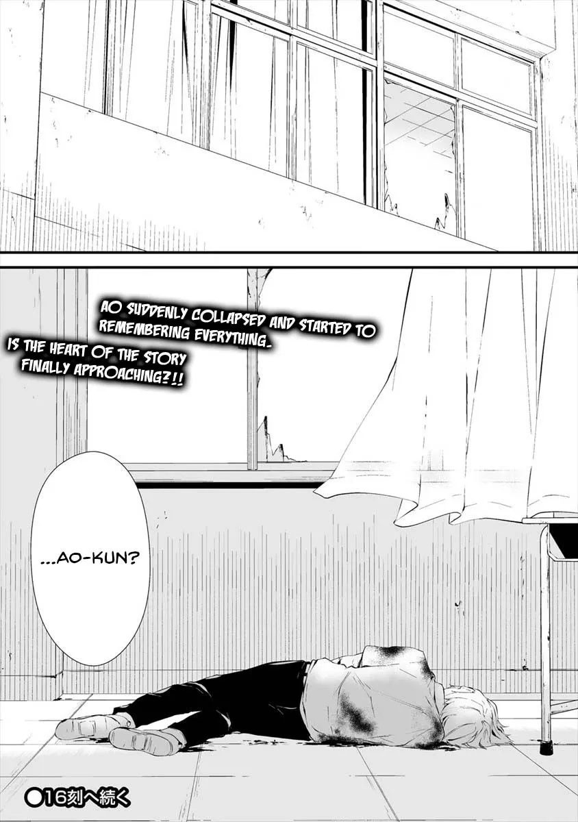 Hachigatsu Kokonoka Boku wa Kimi ni Kuwareru. Chapter 15 page 25 - 