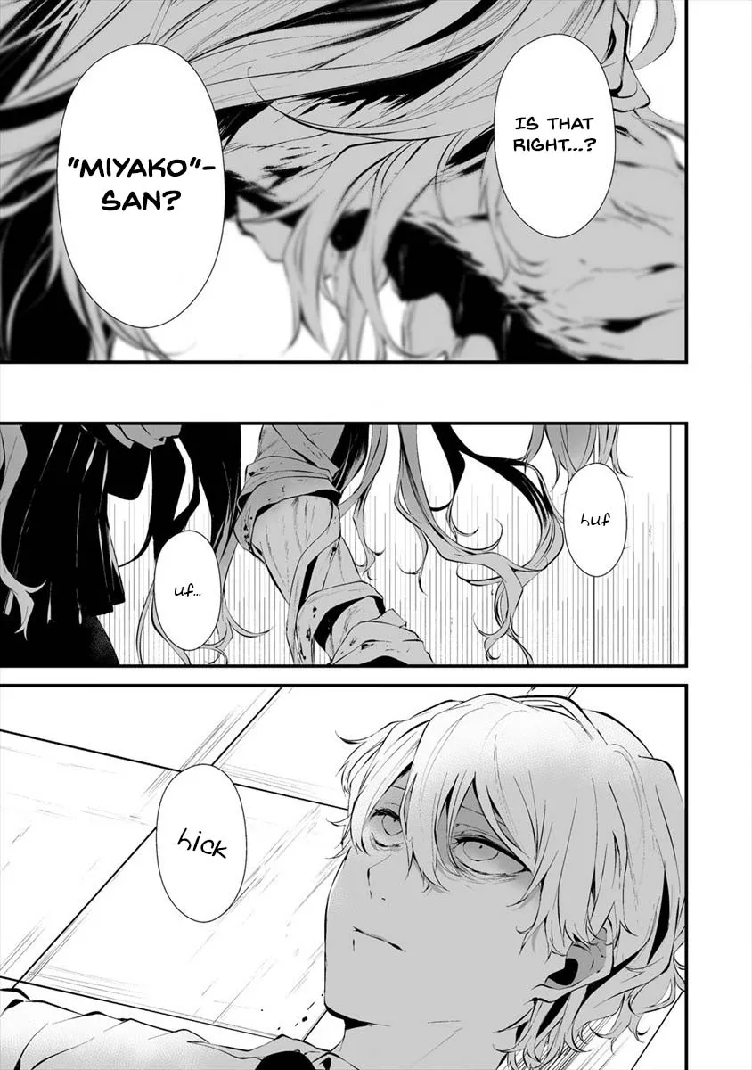 Hachigatsu Kokonoka Boku wa Kimi ni Kuwareru. Chapter 16 page 11 - 