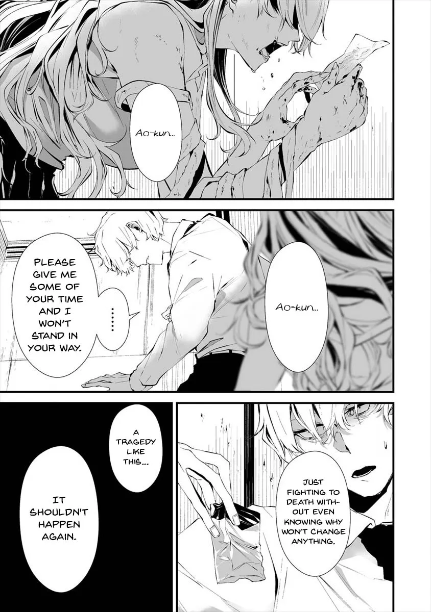 Hachigatsu Kokonoka Boku wa Kimi ni Kuwareru. Chapter 16 page 13 - 