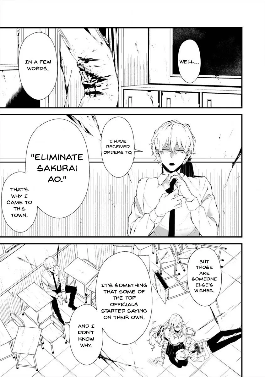 Hachigatsu Kokonoka Boku wa Kimi ni Kuwareru. Chapter 16 page 15 - 