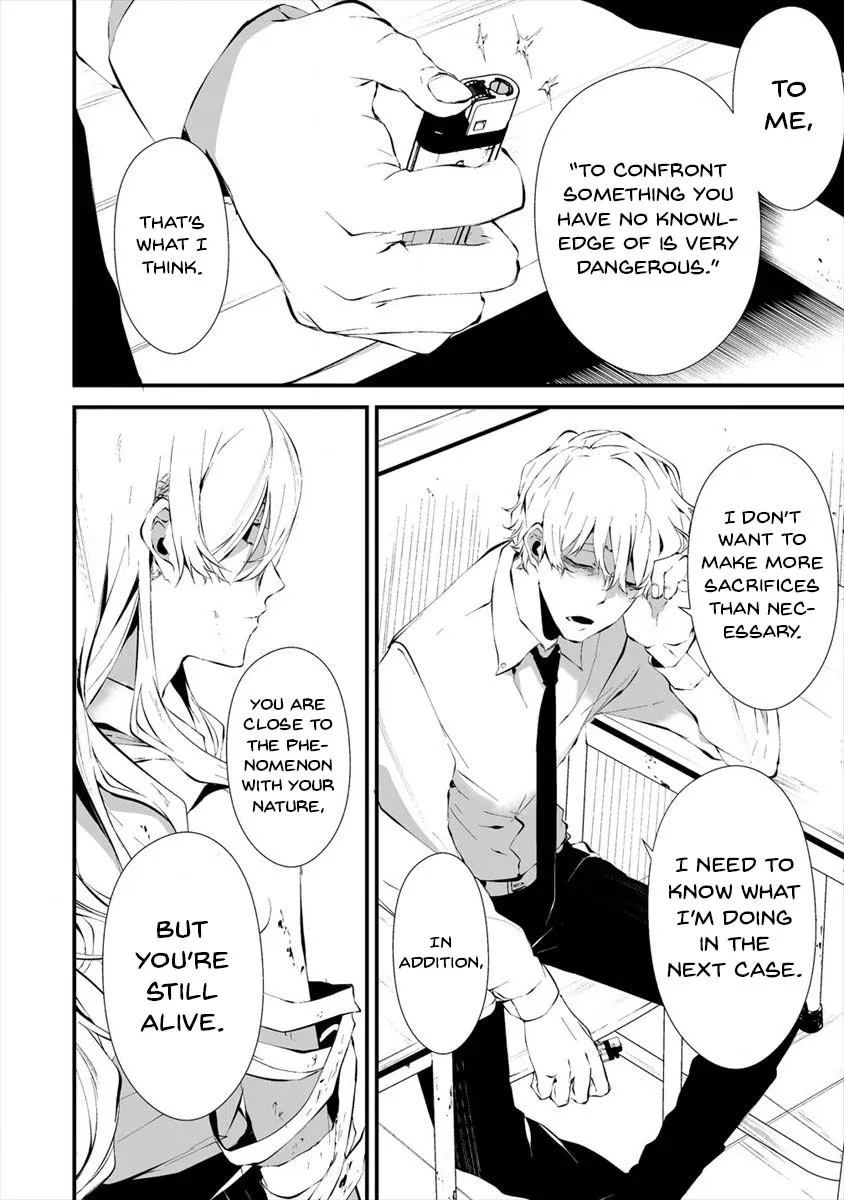 Hachigatsu Kokonoka Boku wa Kimi ni Kuwareru. Chapter 16 page 16 - 