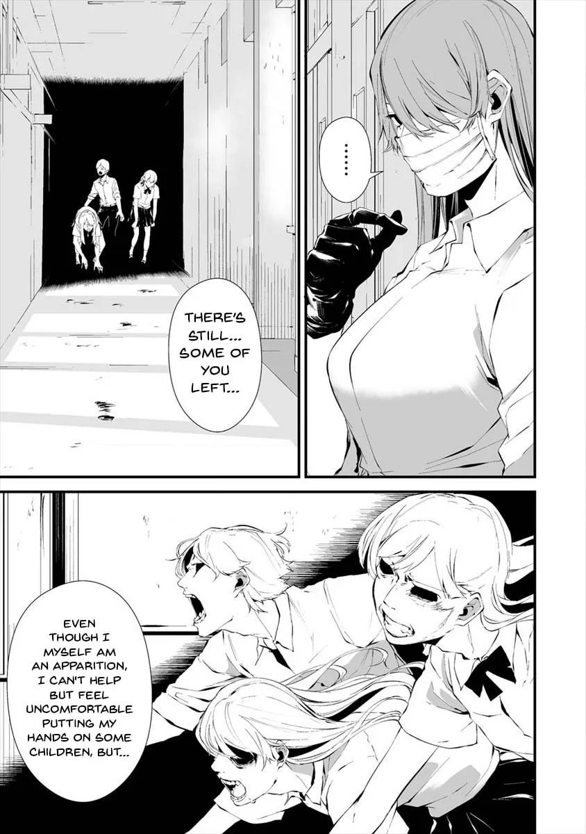 Hachigatsu Kokonoka Boku wa Kimi ni Kuwareru. Chapter 16 page 19 - 