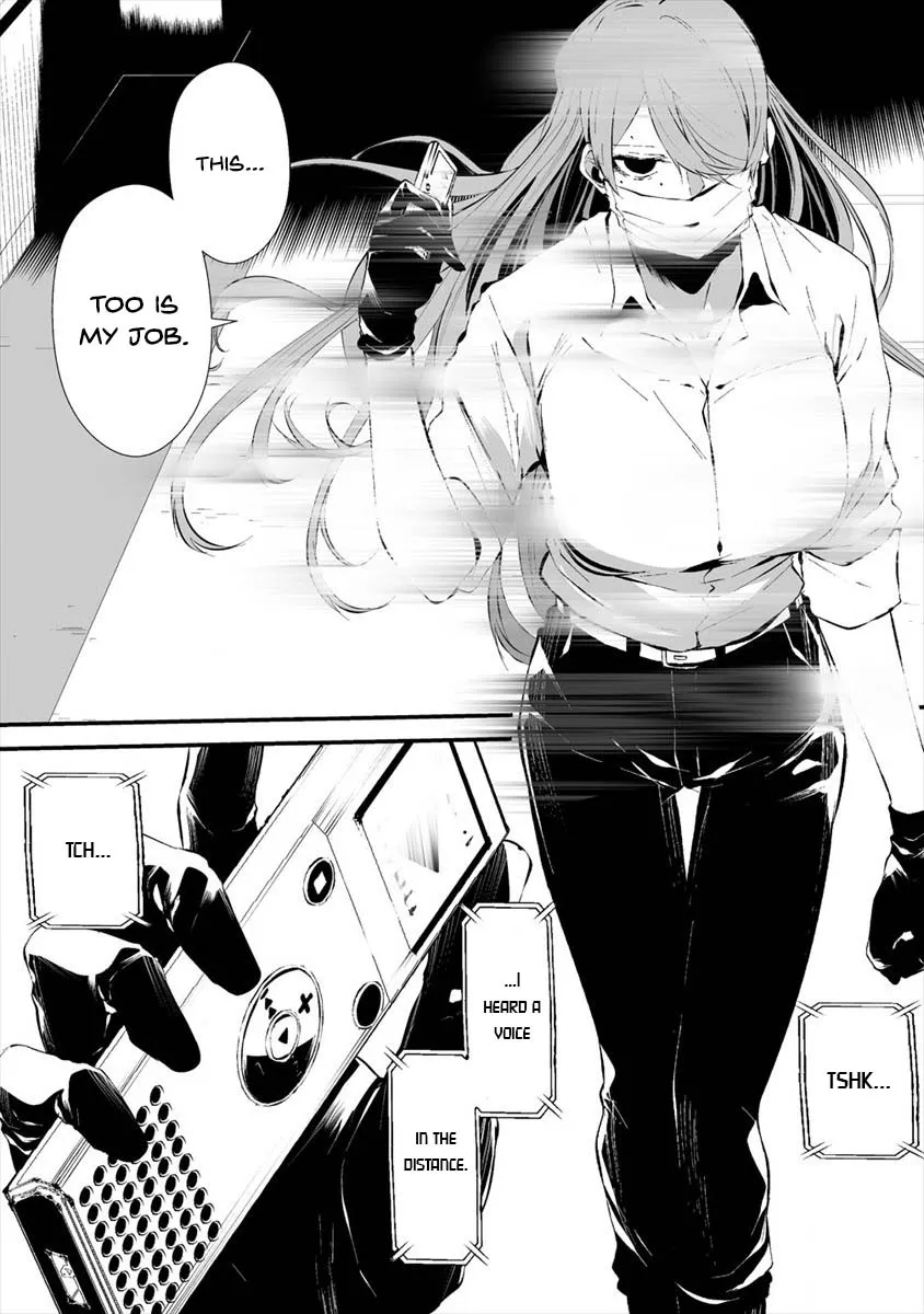 Hachigatsu Kokonoka Boku wa Kimi ni Kuwareru. Chapter 16 page 20 - 