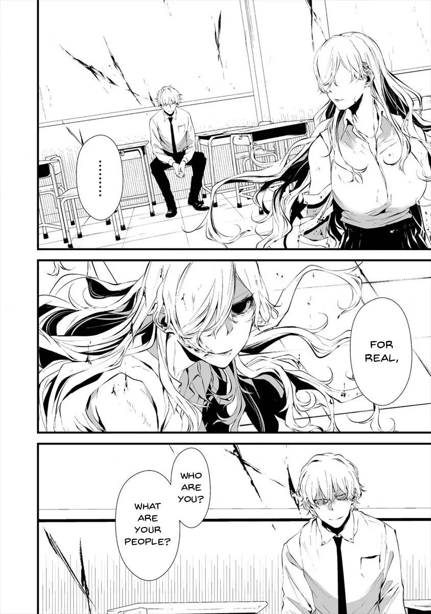 Hachigatsu Kokonoka Boku wa Kimi ni Kuwareru. Chapter 16 page 23 - 