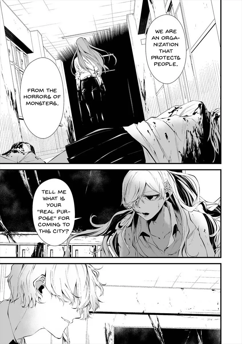 Hachigatsu Kokonoka Boku wa Kimi ni Kuwareru. Chapter 16 page 24 - 