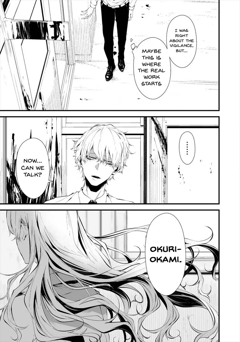 Hachigatsu Kokonoka Boku wa Kimi ni Kuwareru. Chapter 16 page 4 - 