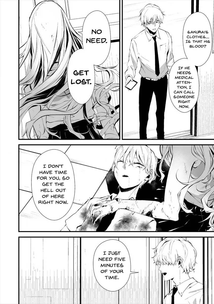 Hachigatsu Kokonoka Boku wa Kimi ni Kuwareru. Chapter 16 page 6 - 