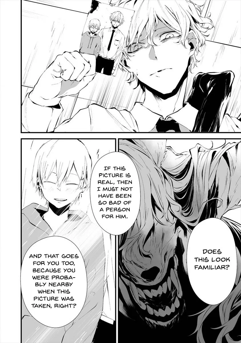 Hachigatsu Kokonoka Boku wa Kimi ni Kuwareru. Chapter 16 page 10 - 