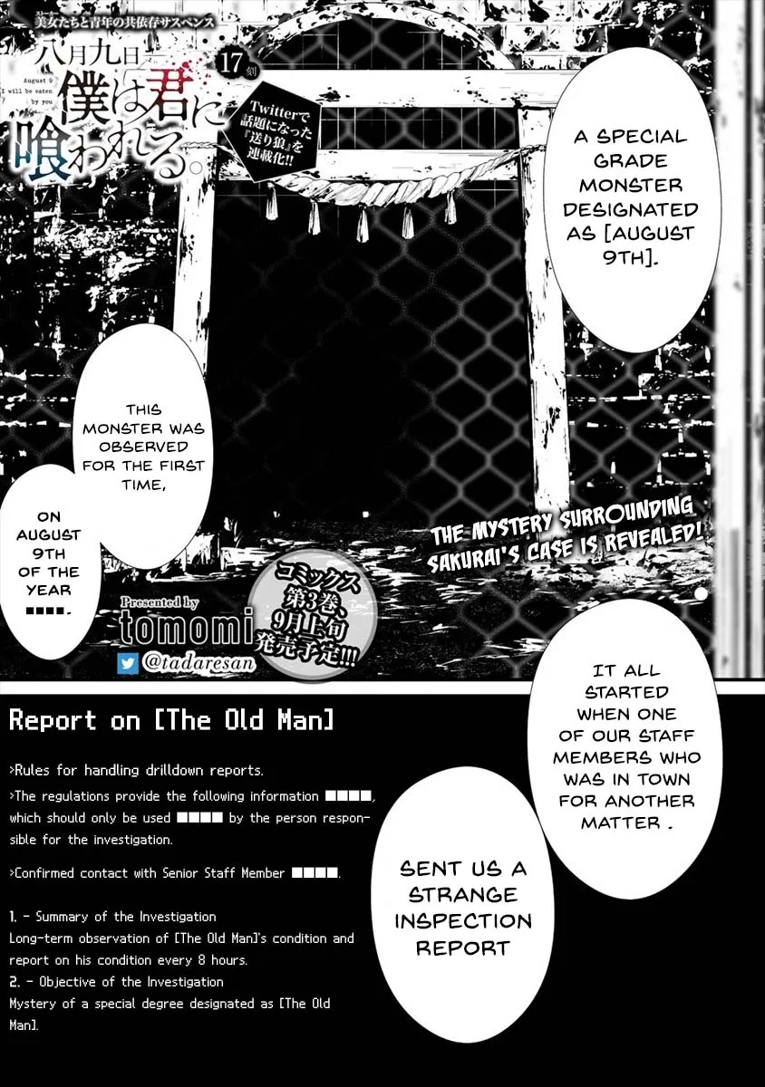 Hachigatsu Kokonoka Boku wa Kimi ni Kuwareru. Chapter 17 page 2 - 