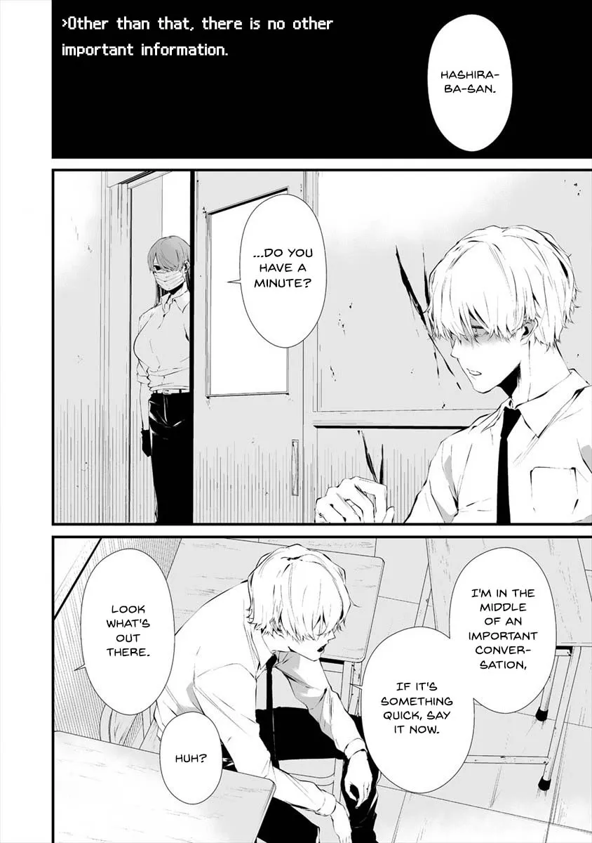 Hachigatsu Kokonoka Boku wa Kimi ni Kuwareru. Chapter 17 page 11 - 