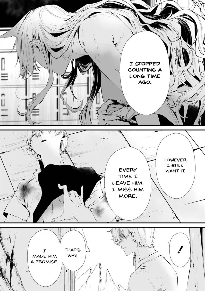 Hachigatsu Kokonoka Boku wa Kimi ni Kuwareru. Chapter 17 page 17 - 