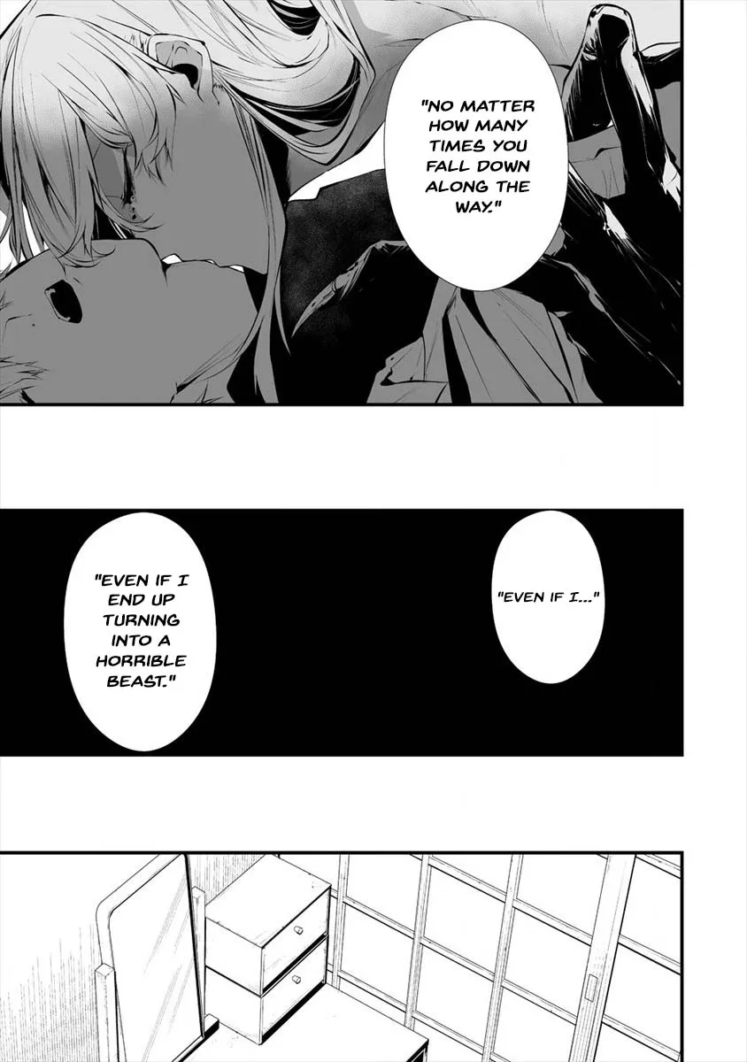 Hachigatsu Kokonoka Boku wa Kimi ni Kuwareru. Chapter 17 page 19 - 