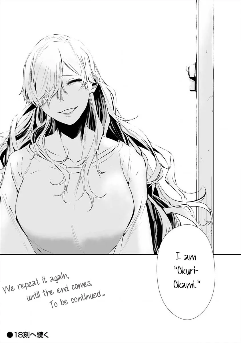 Hachigatsu Kokonoka Boku wa Kimi ni Kuwareru. Chapter 17 page 24 - 