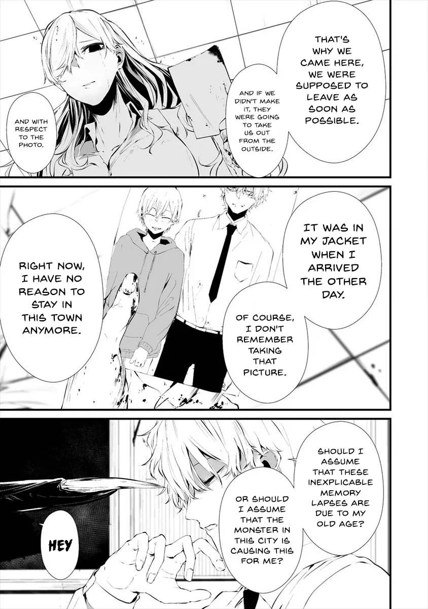 Hachigatsu Kokonoka Boku wa Kimi ni Kuwareru. Chapter 17 page 4 - 