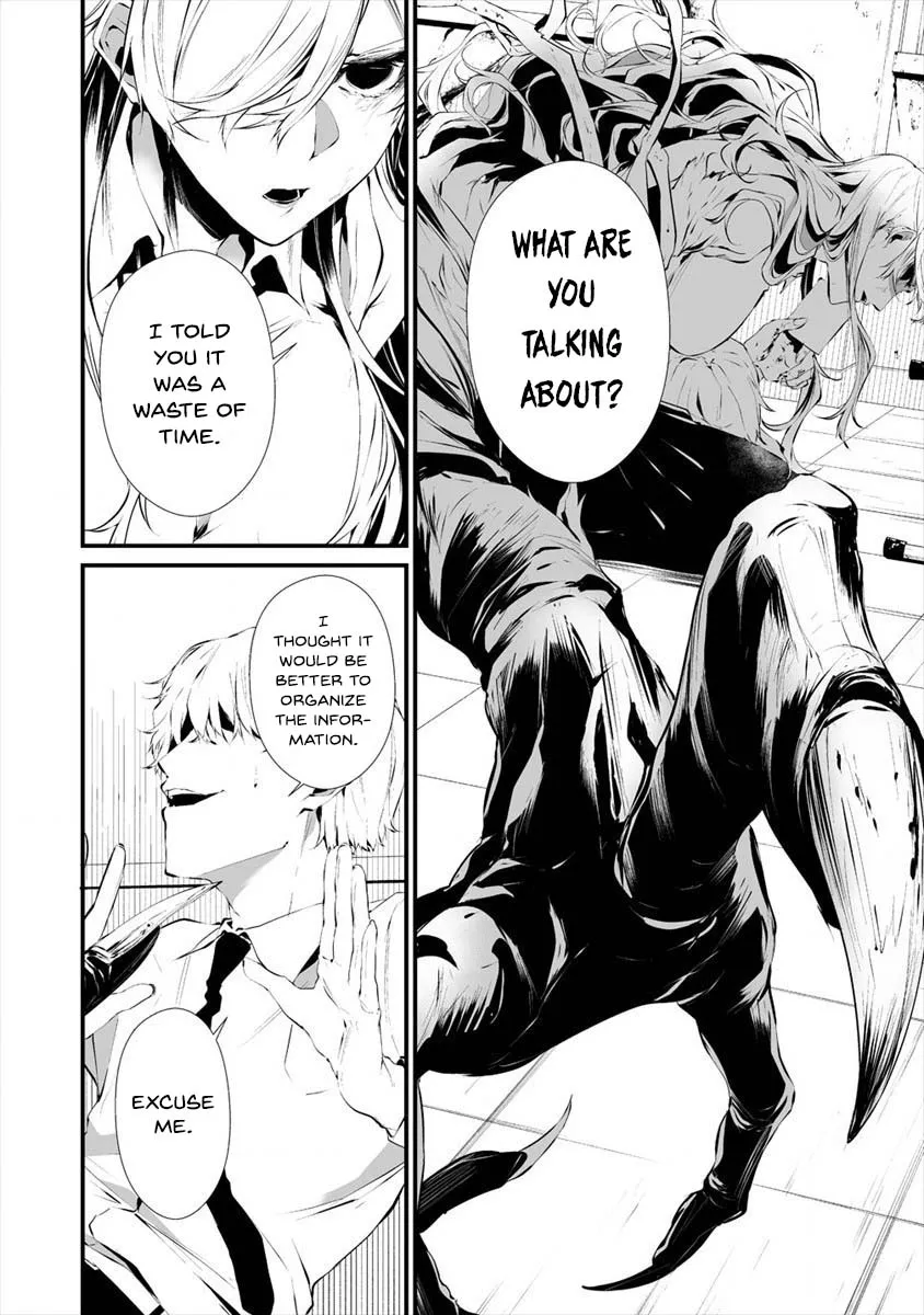 Hachigatsu Kokonoka Boku wa Kimi ni Kuwareru. Chapter 17 page 5 - 