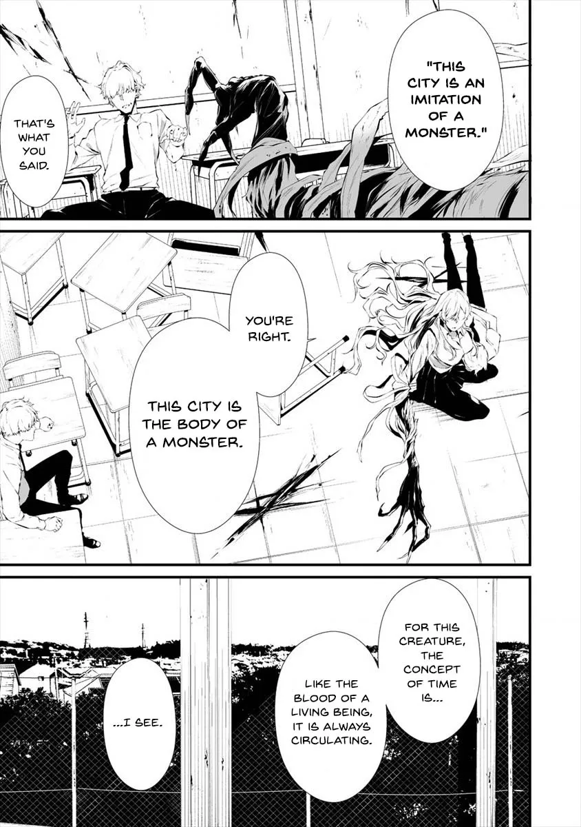 Hachigatsu Kokonoka Boku wa Kimi ni Kuwareru. Chapter 17 page 6 - 