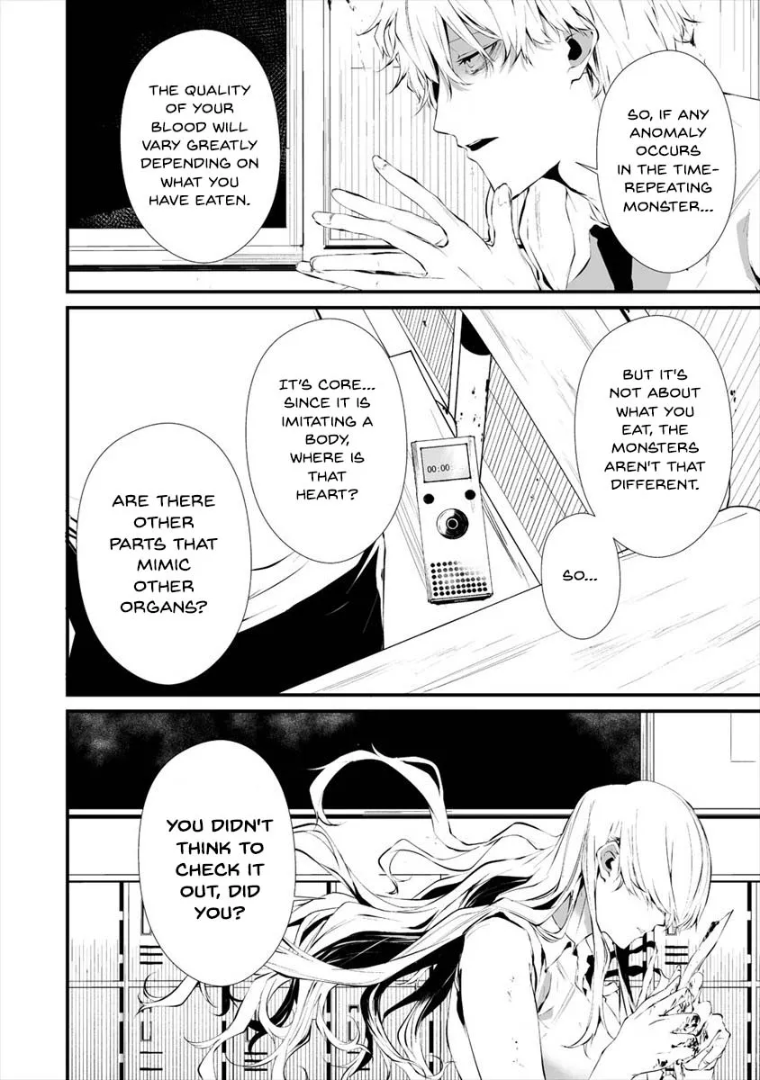 Hachigatsu Kokonoka Boku wa Kimi ni Kuwareru. Chapter 17 page 7 - 