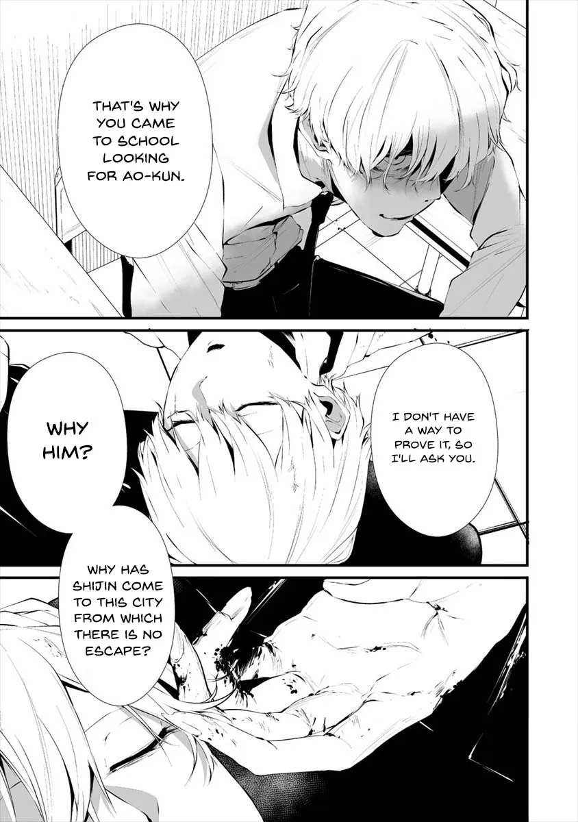 Hachigatsu Kokonoka Boku wa Kimi ni Kuwareru. Chapter 17 page 8 - 