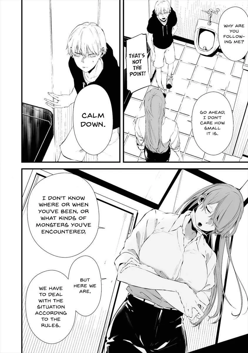 Hachigatsu Kokonoka Boku wa Kimi ni Kuwareru. Chapter 18 page 15 - 